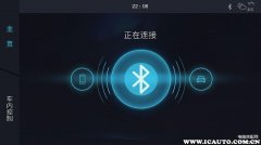 车载蓝牙搜索不到设备怎么办（车载蓝牙连不上手机处理方法）