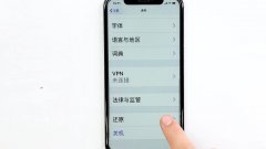 苹果手机出厂设置在哪里设置（iPhone恢复出厂设置教程）