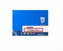 无法连接互联网怎么办（网络断网上不了网处理方法）
