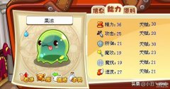 洛克王国格斗小五（洛克王国稀有宠物介绍）