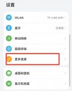 华为手机和电脑怎么传输文件（华为手机传输文件到电脑步骤）