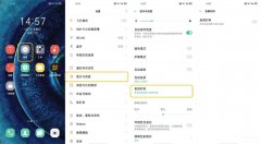 oppo锁屏时间怎么居中（OPPO Find X2设置息屏时钟方法）