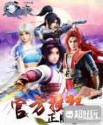 天之痕符鬼喂养攻略（天之痕手游符鬼解析攻略）