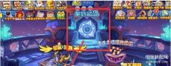 洛克王国怎么过星辰之塔第7关（星辰之塔第7关过关教程）
