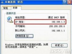 怎么查电脑ip在哪个地方（查询本机电脑IP地址的简单方法）
