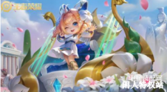 王者荣耀辅助教学（金牌辅助玩法教学）