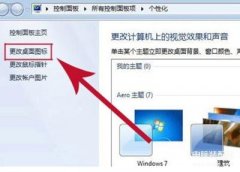 电脑网络重置后怎么恢复（重装系统后宽带连接不见了的恢复方法）