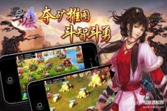 寻侠OL攻城战（攻城战玩法揭秘）
