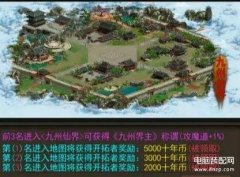 争雄神途手游对战攻略（神途手游高阶攻略）