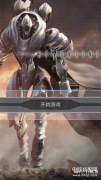 RF ONLINE手游（RF Online游戏试玩体验）