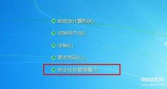 电脑桌面底下一排任务栏不见（电脑桌面的任务栏不显示处理方法）