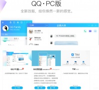 如何登录QQ（登录QQ方法）