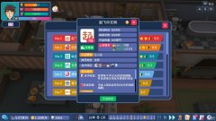 养成小游戏推荐（十大恶趣味满满的养成类手游）