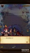 仙剑奇侠传3游戏攻略（通关全剧情分享）