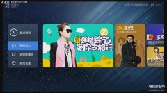 天猫魔盒怎么收看卫视（天猫魔盒看电视直播攻略）