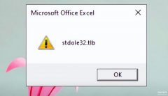 stdole32.tlb解决方法（打开Excel出现提示Stdole32.tlb修复方法）