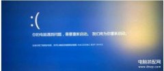 win10蓝屏哭脸进不了系统怎么办（win10蓝屏进不了系统解决方法）