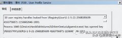 无法访问你试图使用的功能所在的网络位置（Windows7 操作系统无法访问网络解决