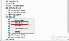 win10无线网络不显示怎么办（笔记本电脑Win10系统WLAN不见了找回方法）