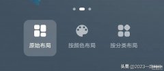 升级华为鸿蒙系统有什么好处（华为鸿蒙3.0系统，6个实用功能）