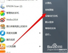 电脑30秒自动锁屏在哪里设置（设置电脑锁屏时间）
