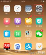 oppo手机手电筒在哪里打开（Oppo黑屏状态下快速打开手电筒方法）