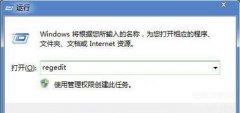音量键不能调节媒体音量大小（系统声音大小无法更改的解决方法）