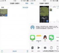 苹果手机怎么加密相册（加密iPhone的照片方法）