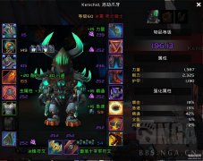 魔兽世界法师塔（法师塔简要攻略）