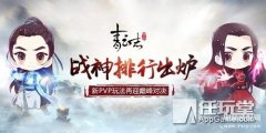 青云志手游战神排行（战神排行榜介绍）