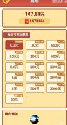 快乐餐厅手游（玩游戏能提现的游戏）