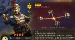 魏国武将排名（魏国武将排名盘点）