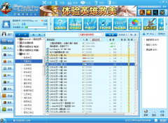 浩方对战平台优缺点（浩方对战详细介绍）