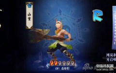 阴阳师石锤怪力（阴阳师山童式神用法大全）
