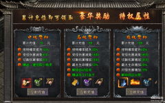 新开的传奇手游（好玩的传奇游戏推荐）