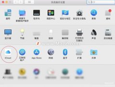 怎么关闭相册同步动态（关闭macbook和iphone手机的照片同步教程）