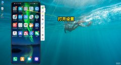 手机双卡怎么切换使用（切换手机SIM1和SIM2的默认的移动数据方法）