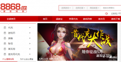 8868成手游交易（最懂玩家的交易平台）