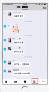 怎样滚动截屏聊天记录（qq长截图如何弄操作教程）