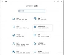 显示无互联网连接怎么回事（电脑显示没网处理方法）