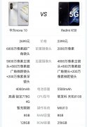 红米和华为哪个耐用（华为Nova10和红米K50入手建议）