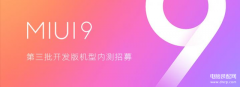 小米手机分屏怎么弄（小米手机分屏功能详解）