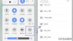 手机投屏在哪里找到（手机上的无线投屏功能使用方法）