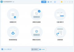 内存卡格式化不了怎么解决（sd卡格式化不了处理方法）