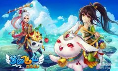 4399梦幻飞仙游戏（普通玩家攻略）