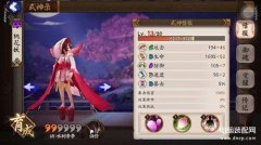 阴阳师新版桃花妖惠比寿哪个厉害 （桃花妖和惠比寿奶量对比）