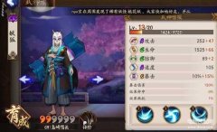 妖狐哪里多（悬赏封印刷妖狐地点分享 ）