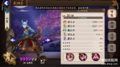 山童哪里多（山童副本分布位置介绍）
