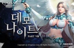 惊天动地韩服（全新副本全新装备）