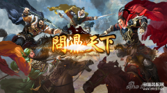 问鼎天下手游推荐（后期最强阵容介绍）